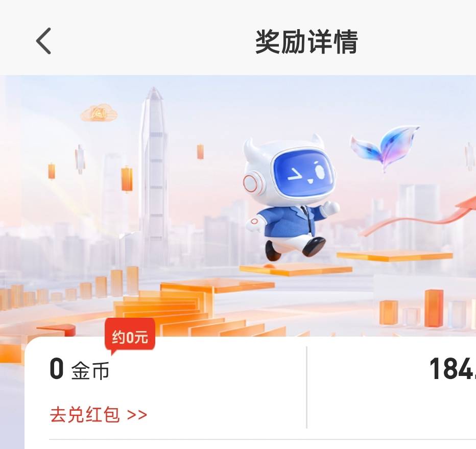 感谢末班车将近200，来晚了就点了1分钟，不敢想一来就一直抽的老哥

48 / 作者:山月斜 / 