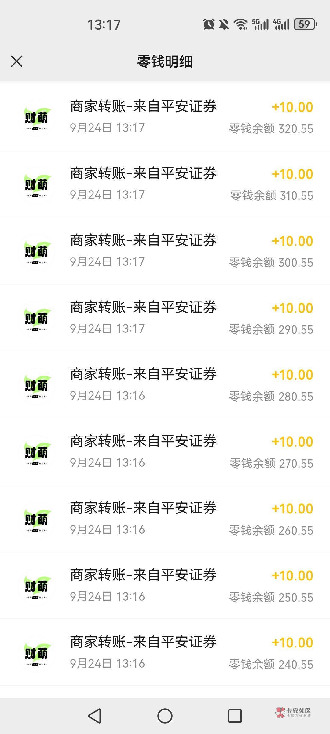 平安一v500 第三个v没货了 500+500+320=1320

65 / 作者:辣椒炒肉丝 / 