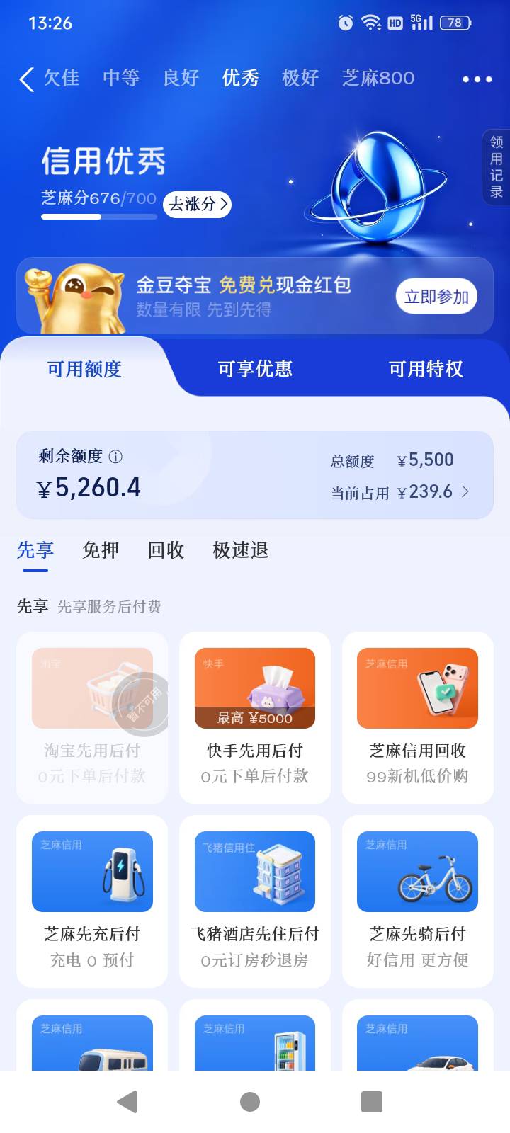 各位老哥问下这个能T吗

65 / 作者:羅杰 / 