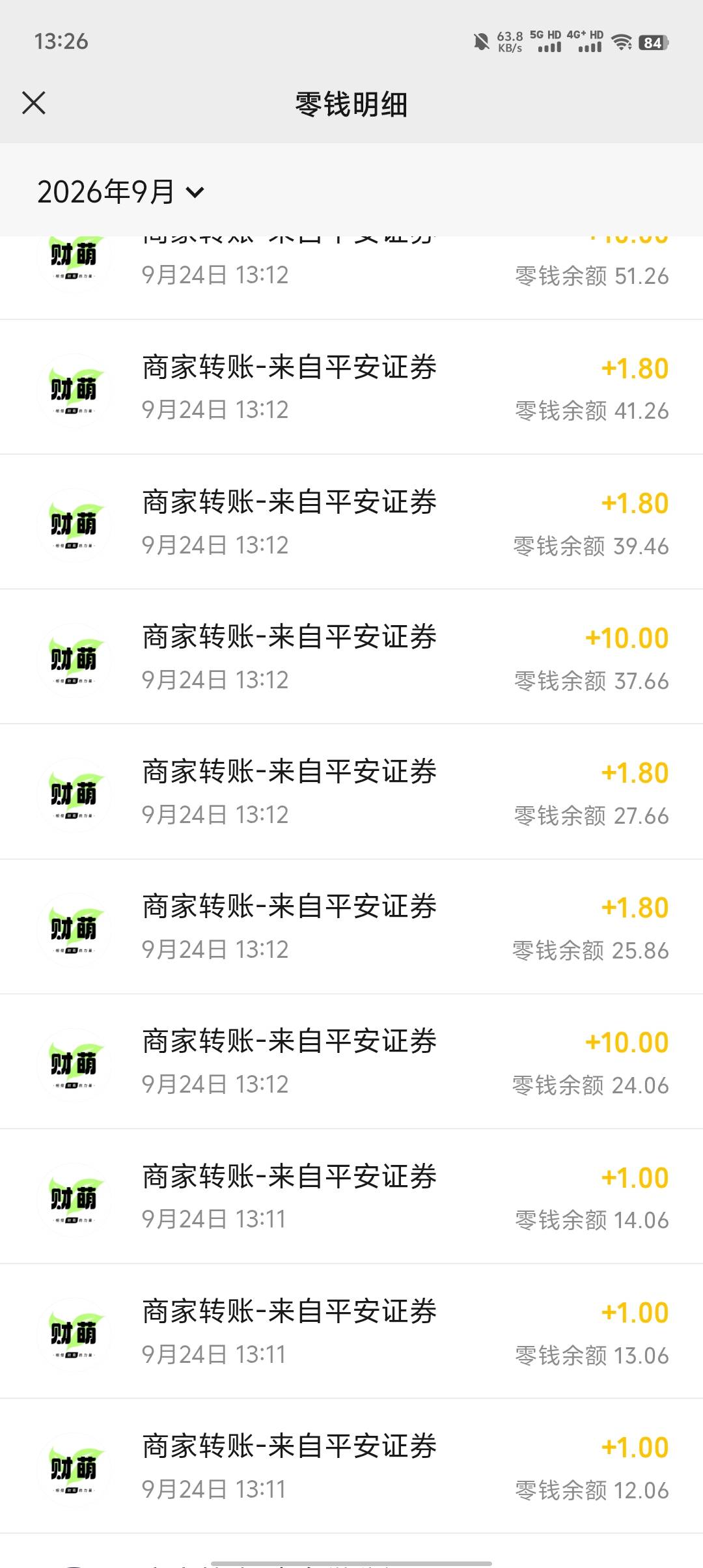 看着你们弄宁波我两个谢谢，平安证券给我补回来了，感谢发帖的老哥



90 / 作者:来卡农撸羊毛的 / 