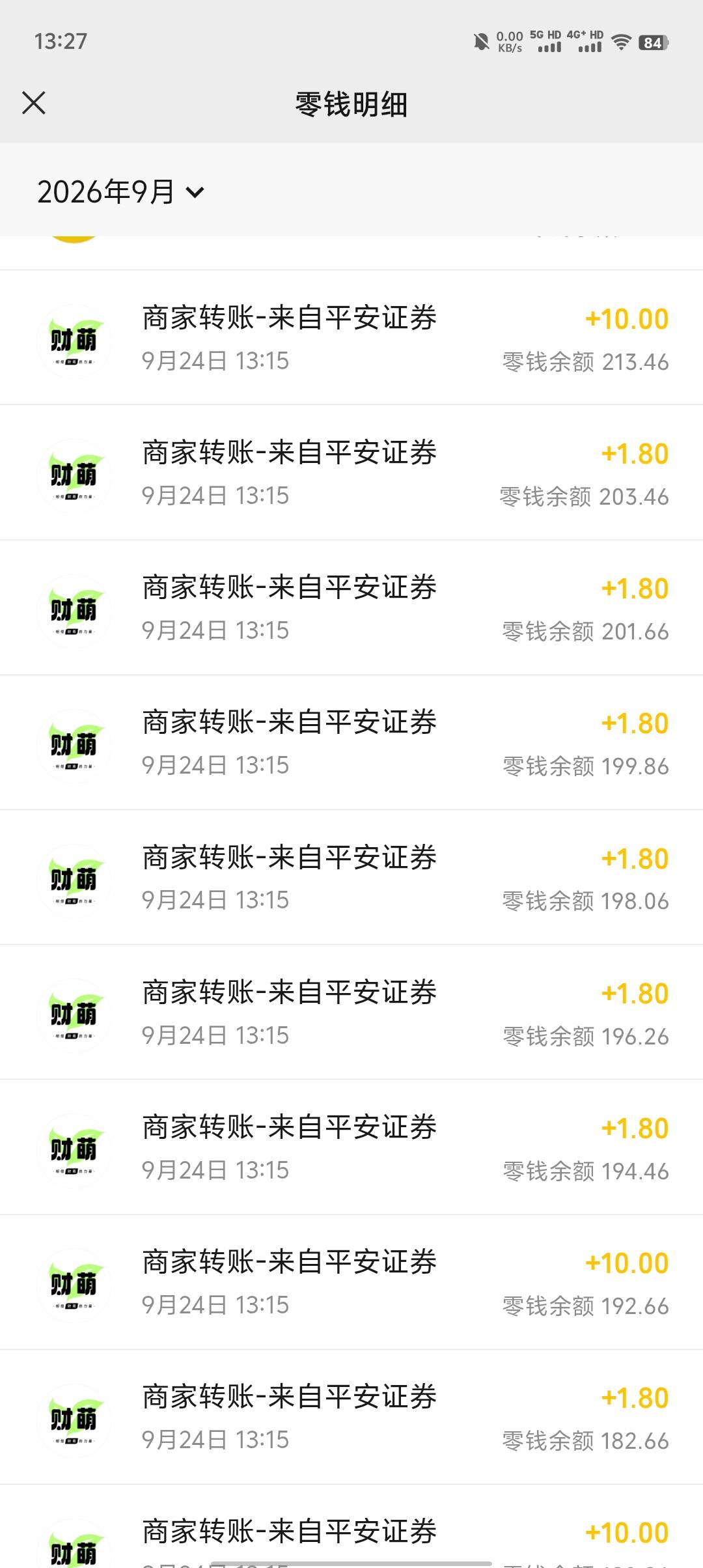 看着你们弄宁波我两个谢谢，平安证券给我补回来了，感谢发帖的老哥



9 / 作者:来卡农撸羊毛的 / 