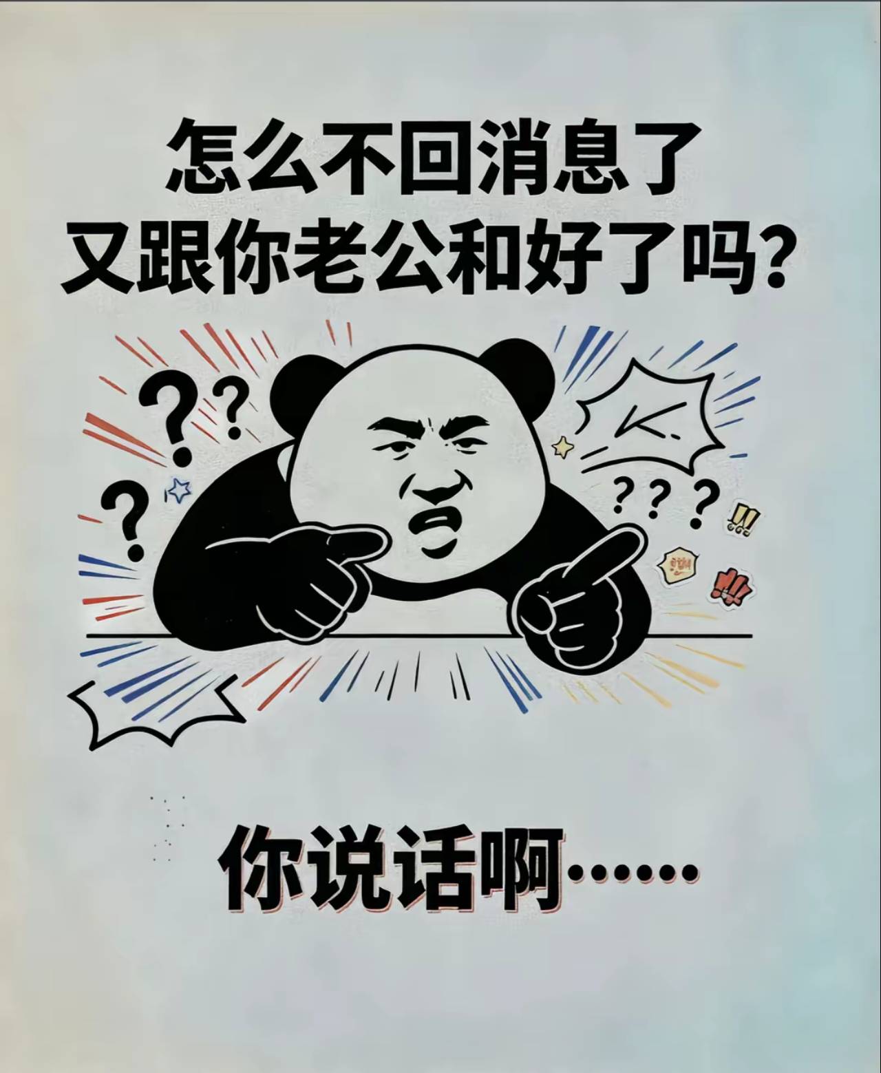 老哥们，张青还能捏吗？一直不出活动啊，想把两个出了

60 / 作者:小机智爱购物 / 