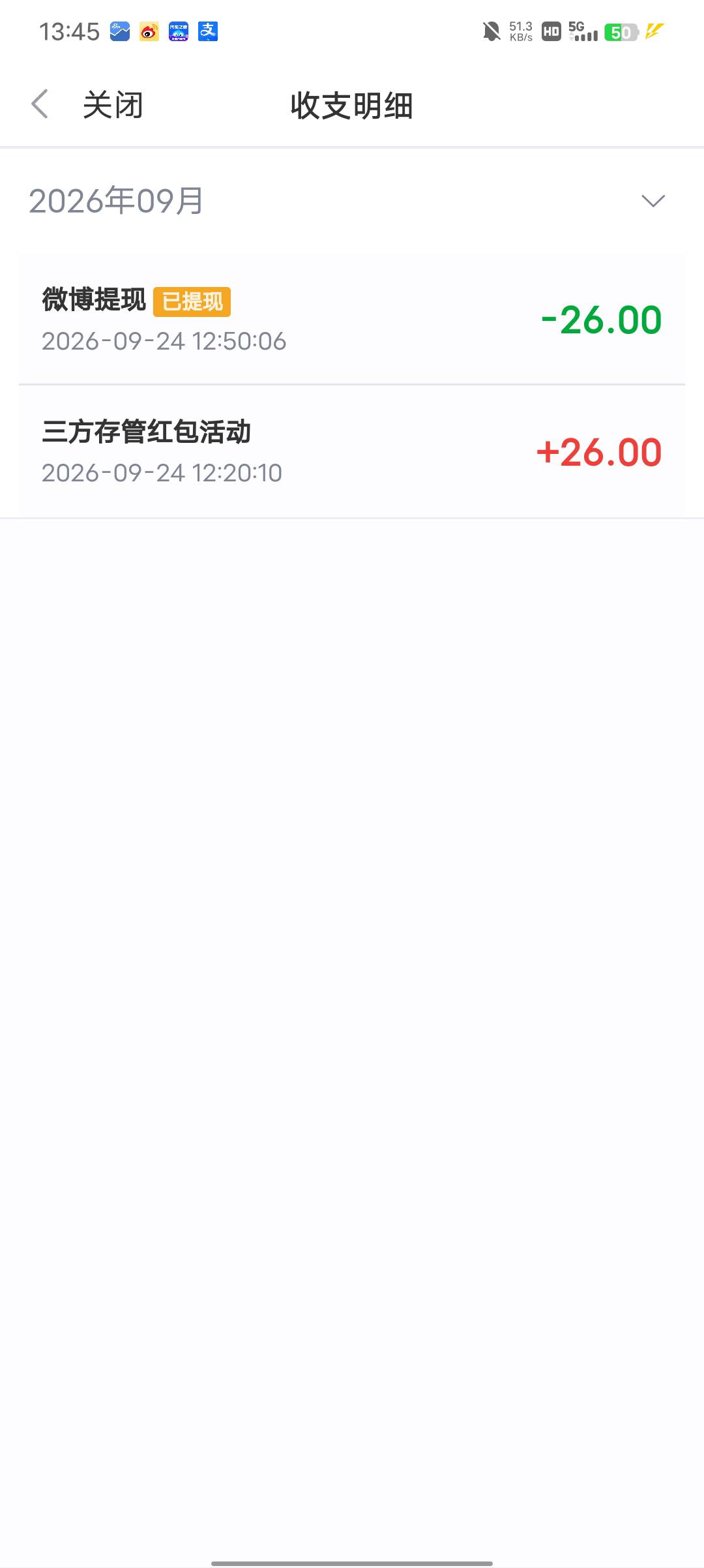 新浪显示已提现，怎么微博钱包没有收到啊，什么情况？


83 / 作者:不是我的名 / 