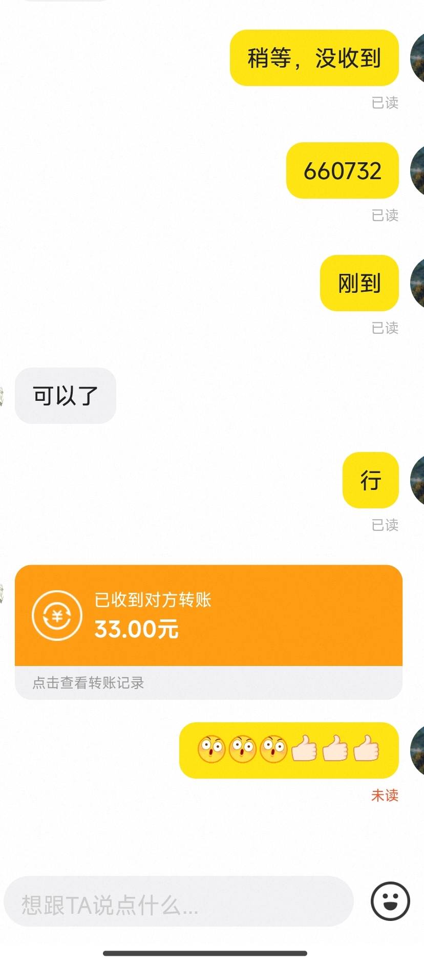吃了个饭，错过了平安大毛，今天目前就一个江苏。。

0 / 作者:开开心心上岸 / 