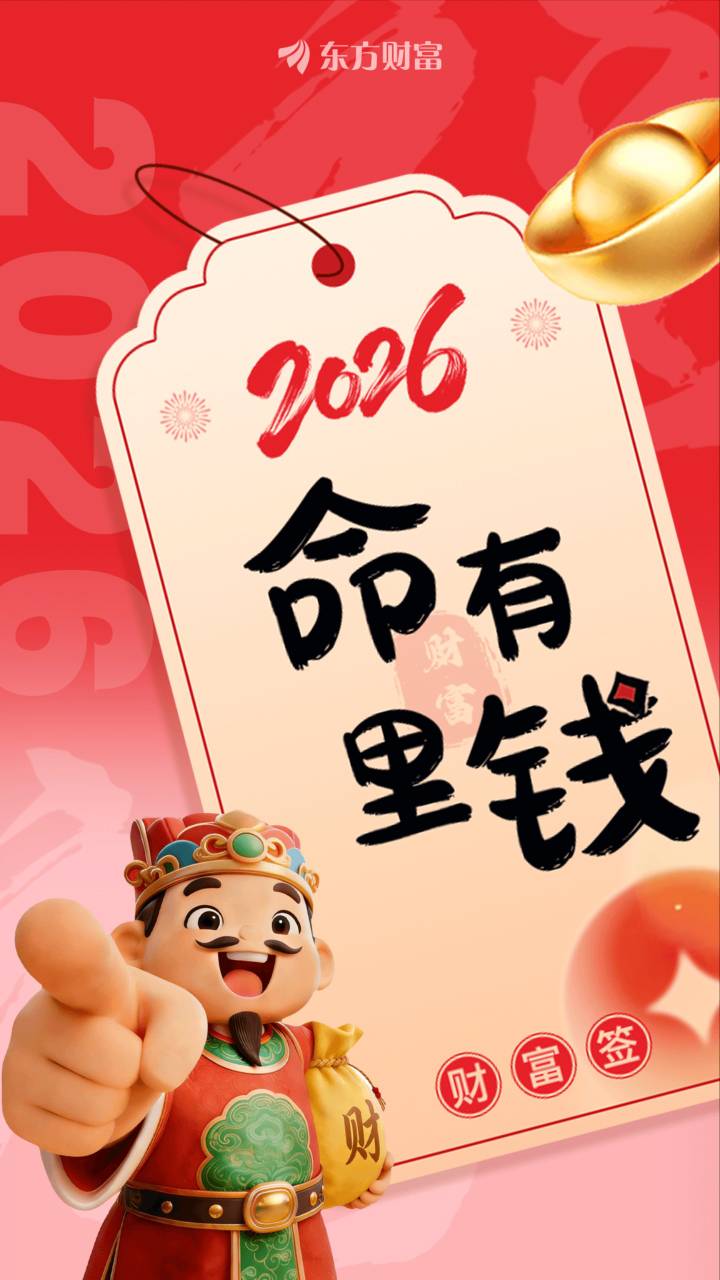 睡了一会，起来看老哥们个个500+收入，拍大腿啦。命里有时终须有，命里无时莫强求。

85 / 作者:本宝宝金 / 