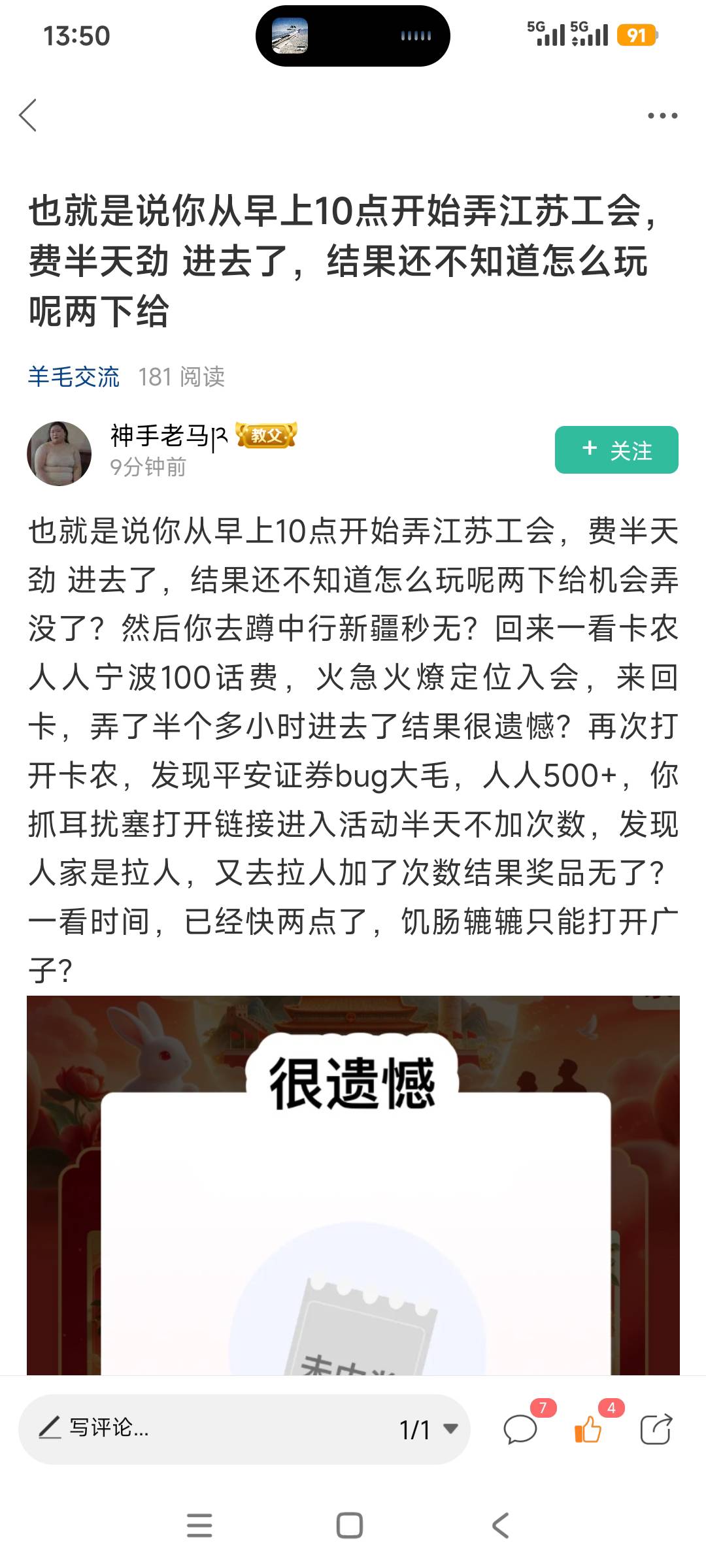 老哥你监视我？

30 / 作者:上课就睡觉99 / 
