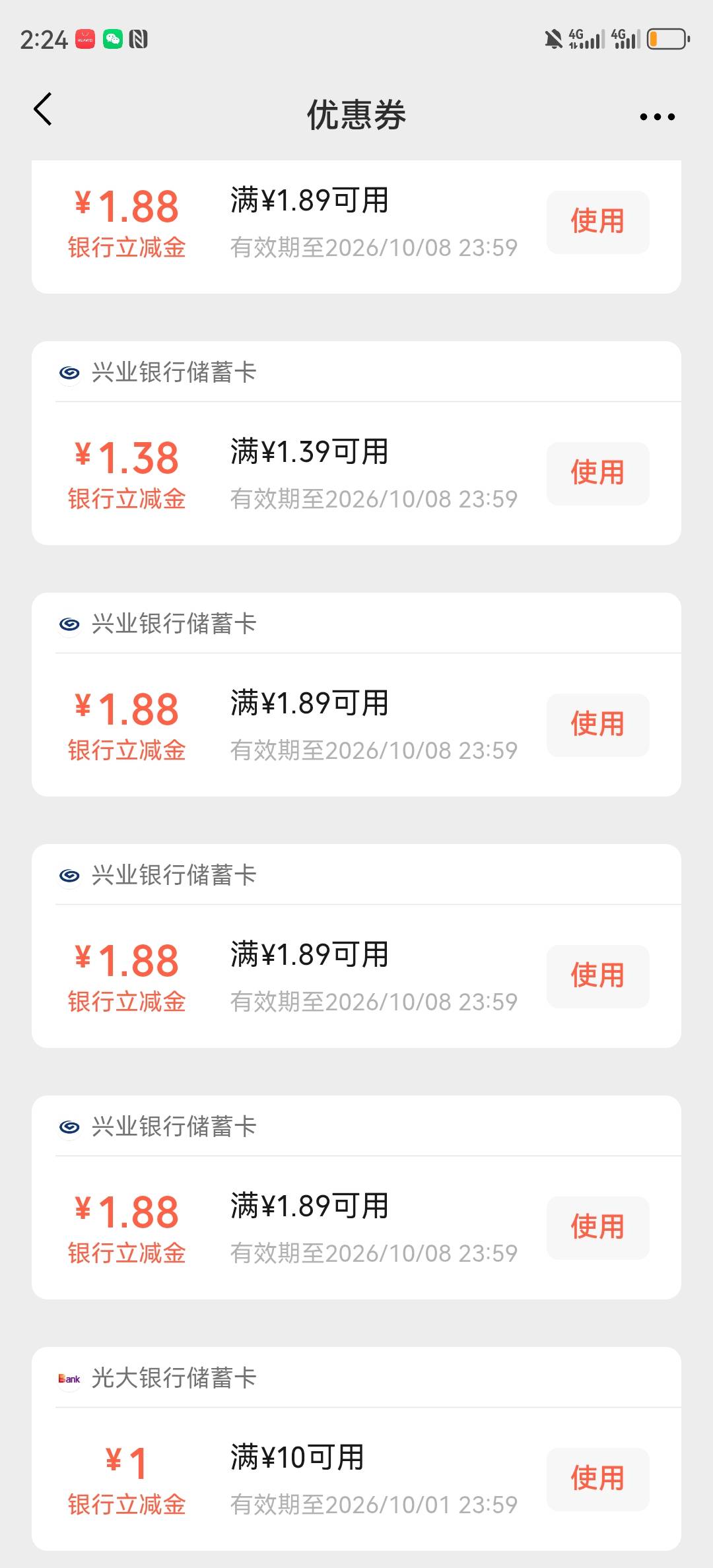 睡觉了，不跟老哥们抢了，好困啊91 / 作者:湖南陈小春 / 