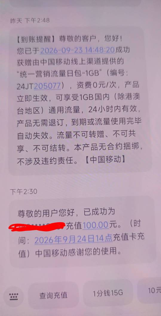移动话费100秒到

40 / 作者:qwq159 / 