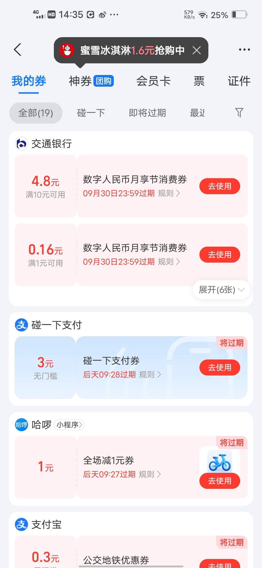 这个怎么t微博不行了

17 / 作者:挂壁哥 / 