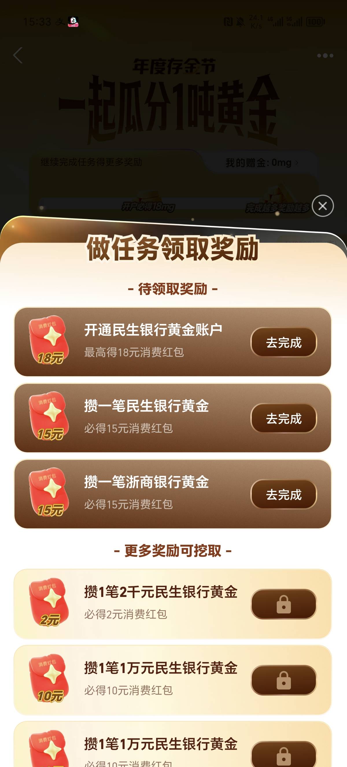 换号开民生不行了  开完还是没完成

26 / 作者:人世一盏灯 / 