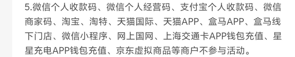 农行信用卡新绑手机Pay给10元优惠券！但是谁帮我看下怎么T出来


18 / 作者:从此向钱看 / 