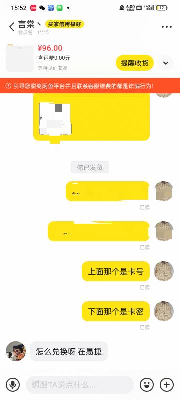 我麻了兄弟们，这年头还有人不会充油卡


97 / 作者:奥转盘 / 