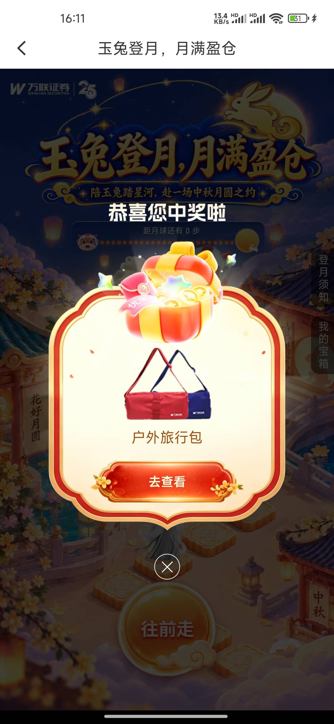 这东西能出吗 为啥不给我20美团

35 / 作者:最后的机会 / 