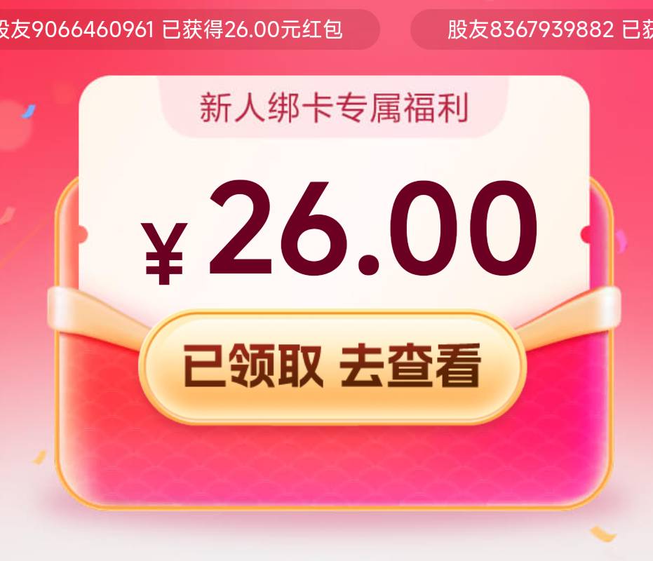 一直没搞，今天第一次，就出幺蛾子！
刚才已经显示已提现，现在记录直接没了，微博也99 / 作者:是个蒸蛋₍ ˃ᯅ˂） / 