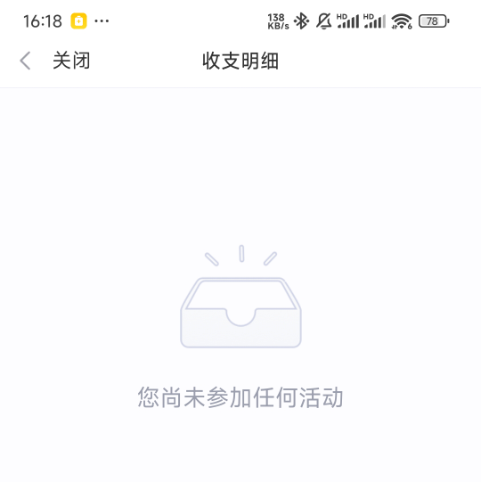 一直没搞，今天第一次，就出幺蛾子！
刚才已经显示已提现，现在记录直接没了，微博也77 / 作者:是个蒸蛋₍ ˃ᯅ˂） / 