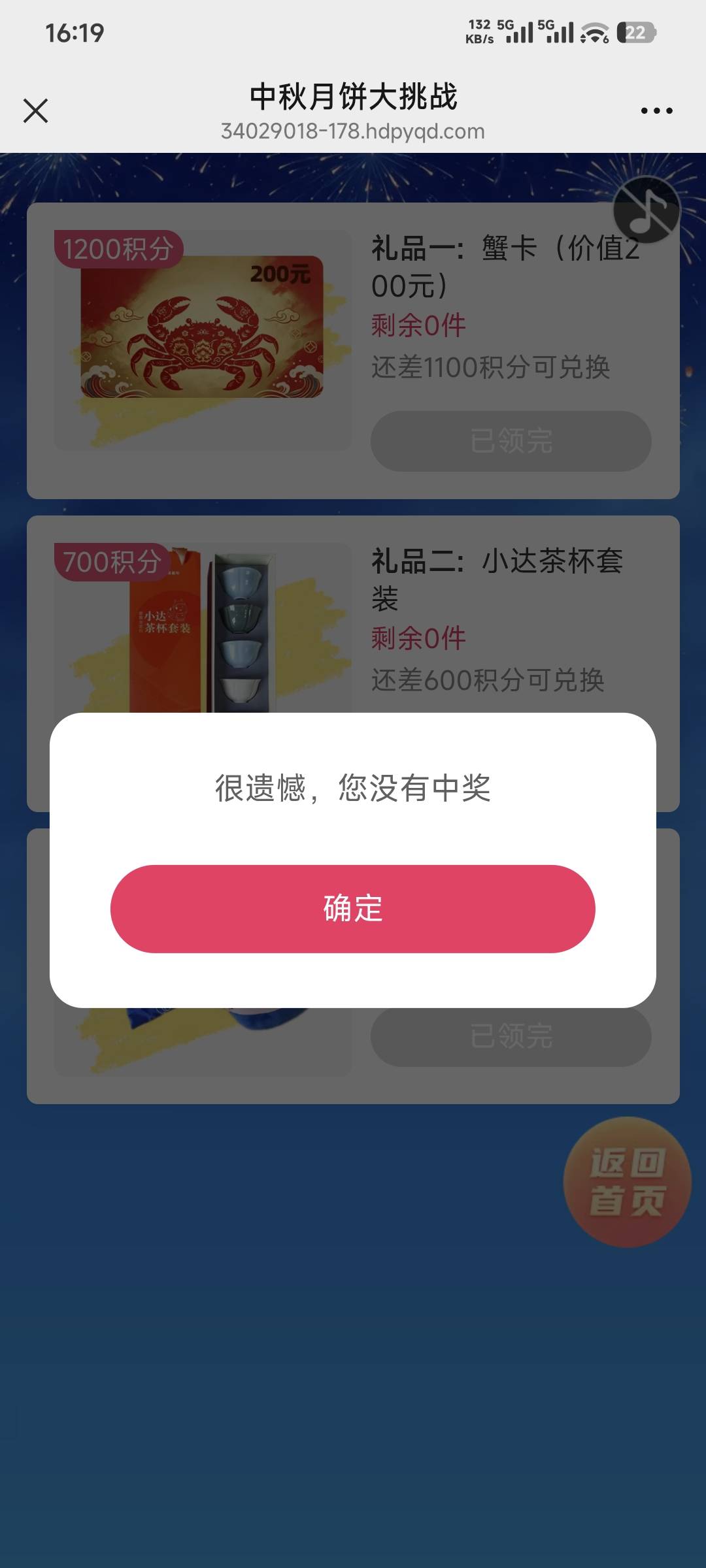 也就是说你从早上10点开始弄江苏工会，费半天劲 进去了，结果还不知道怎么玩呢两下给54 / 作者:卡农豆包 / 