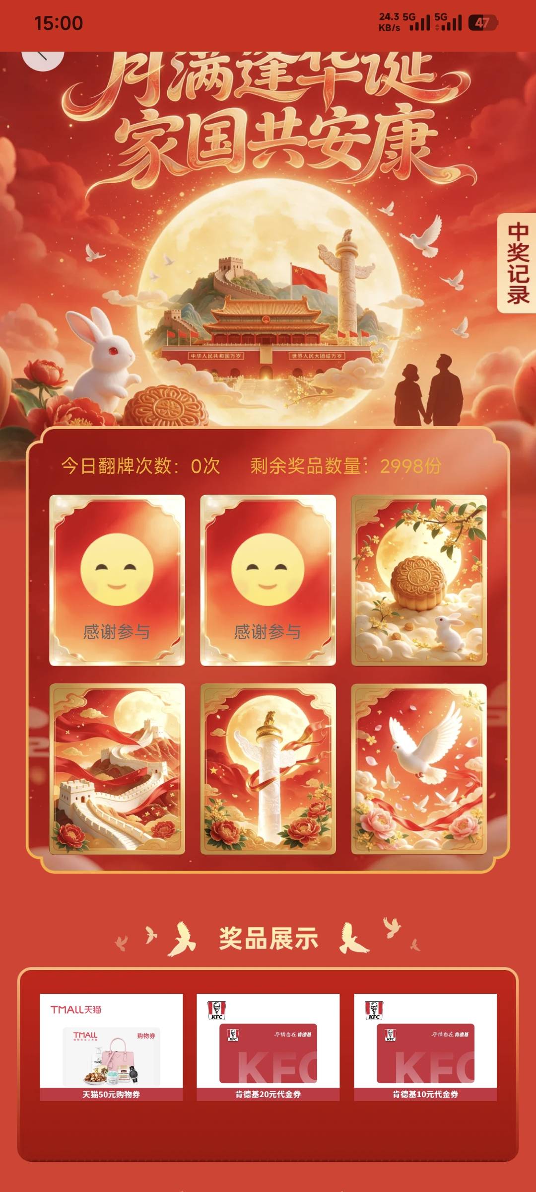 也就是说你从早上10点开始弄江苏工会，费半天劲 进去了，结果还不知道怎么玩呢两下给86 / 作者:卡农豆包 / 
