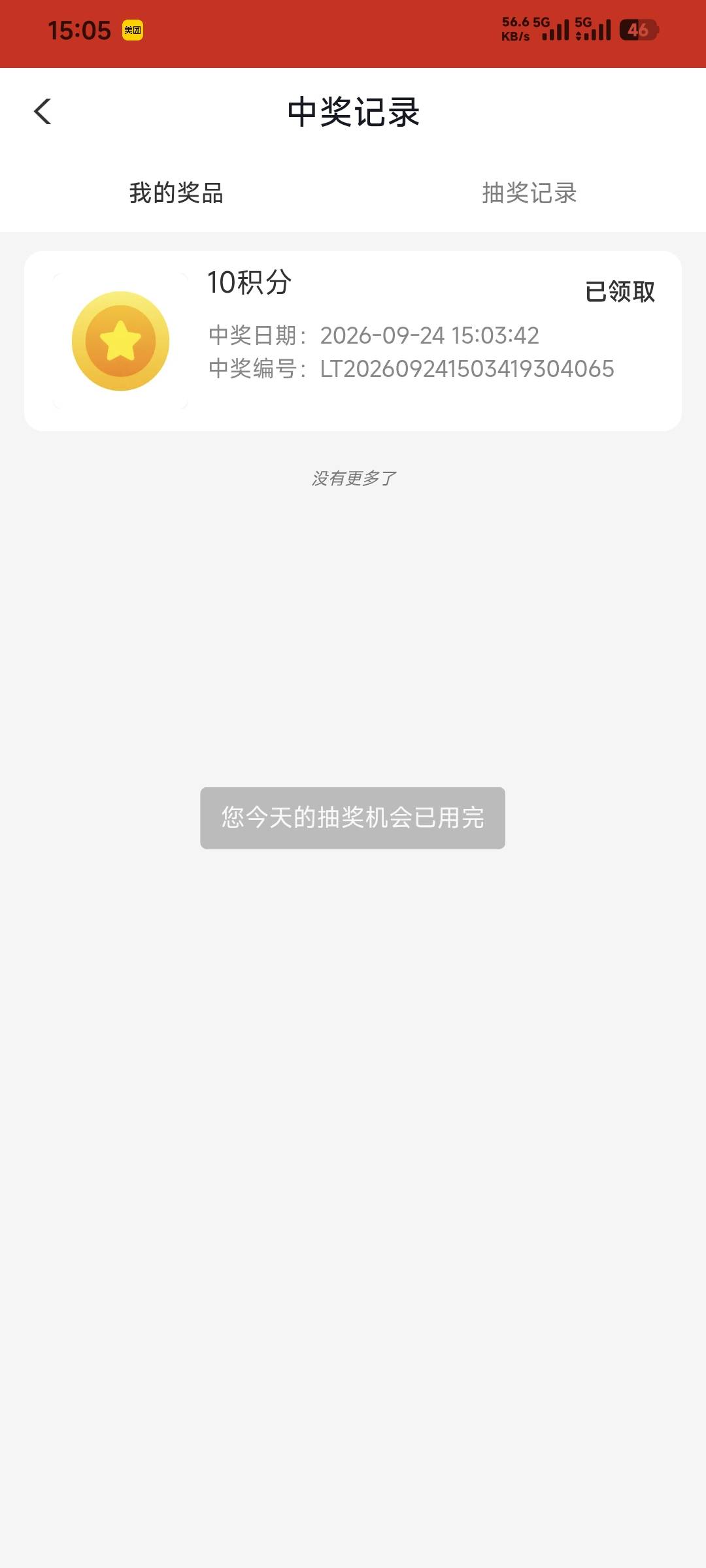 也就是说你从早上10点开始弄江苏工会，费半天劲 进去了，结果还不知道怎么玩呢两下给34 / 作者:卡农豆包 / 