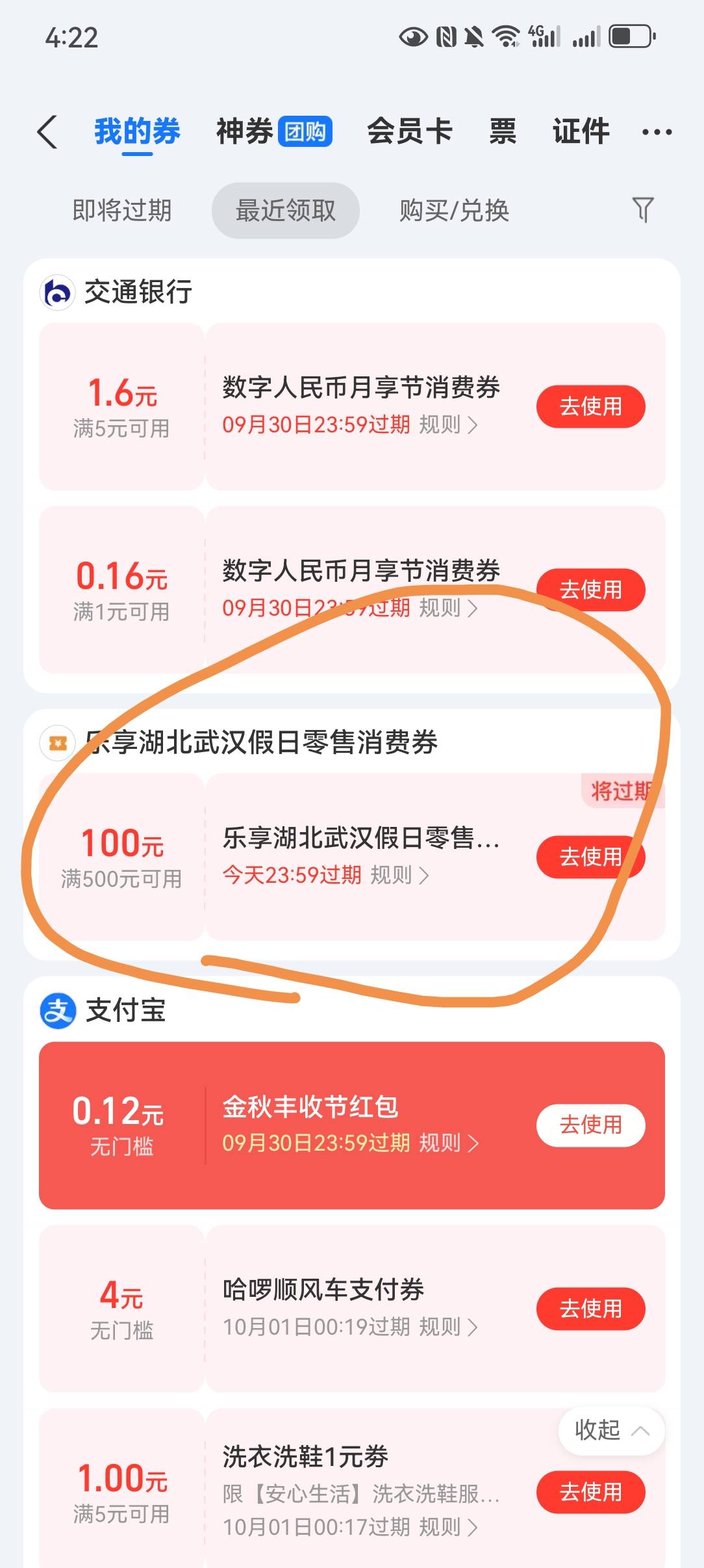 有没有老哥帮忙弄出来，一人一半

38 / 作者:哎呦喂11 / 