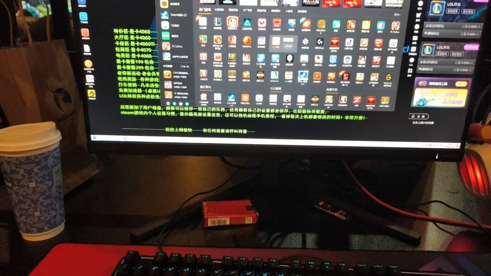 今天不该去网吧打游戏的，今天居然这么多羊毛

79 / 作者:恭喜发财zy / 