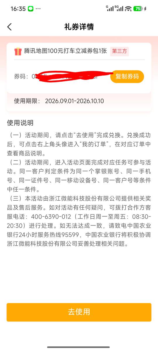 老哥们这个有用吗

14 / 作者:uiiiff / 