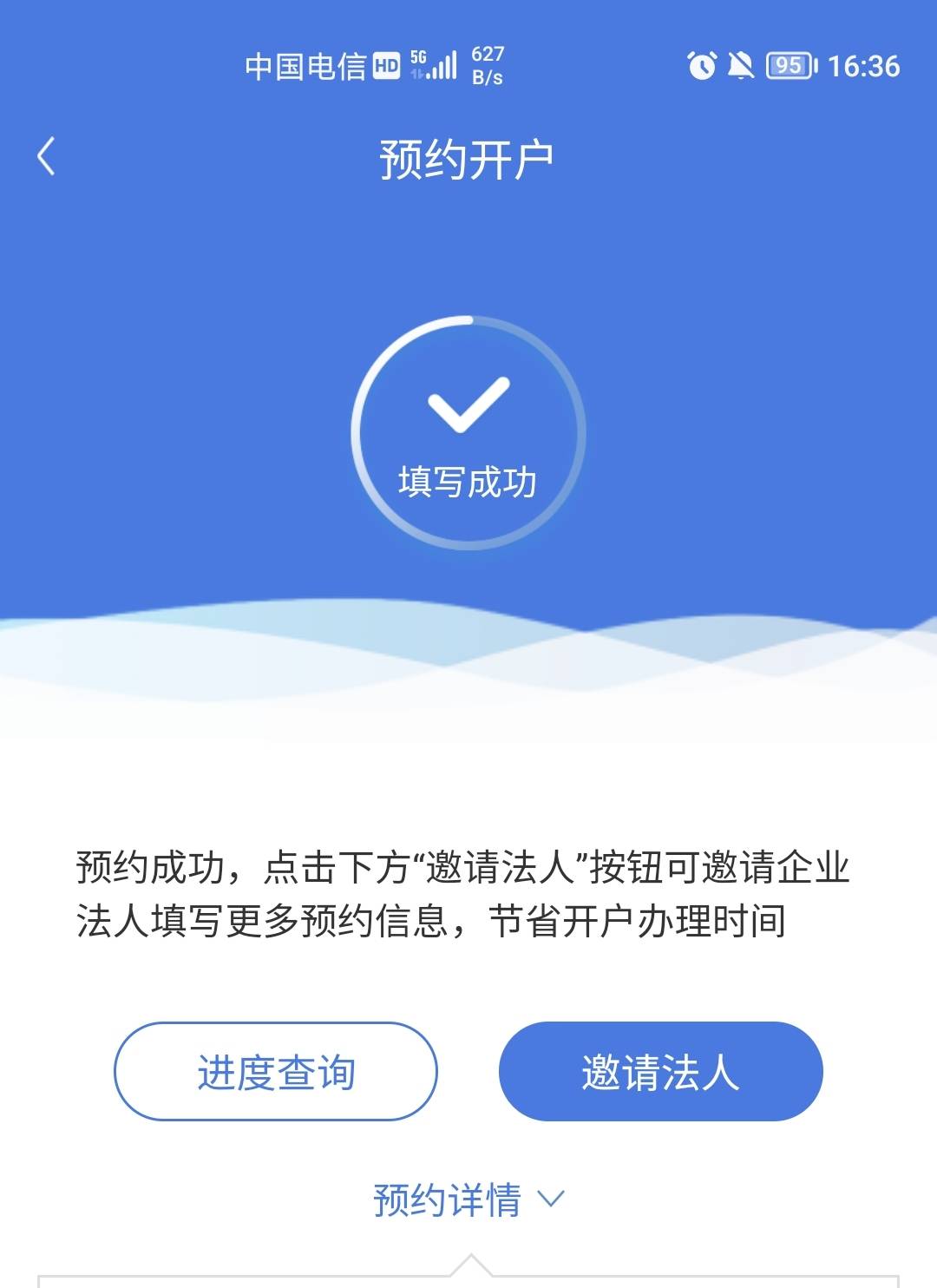 老哥们我才看到这个羊毛，预约开户就行了吗？太饿了，


13 / 作者:三和大神挂壁面 / 