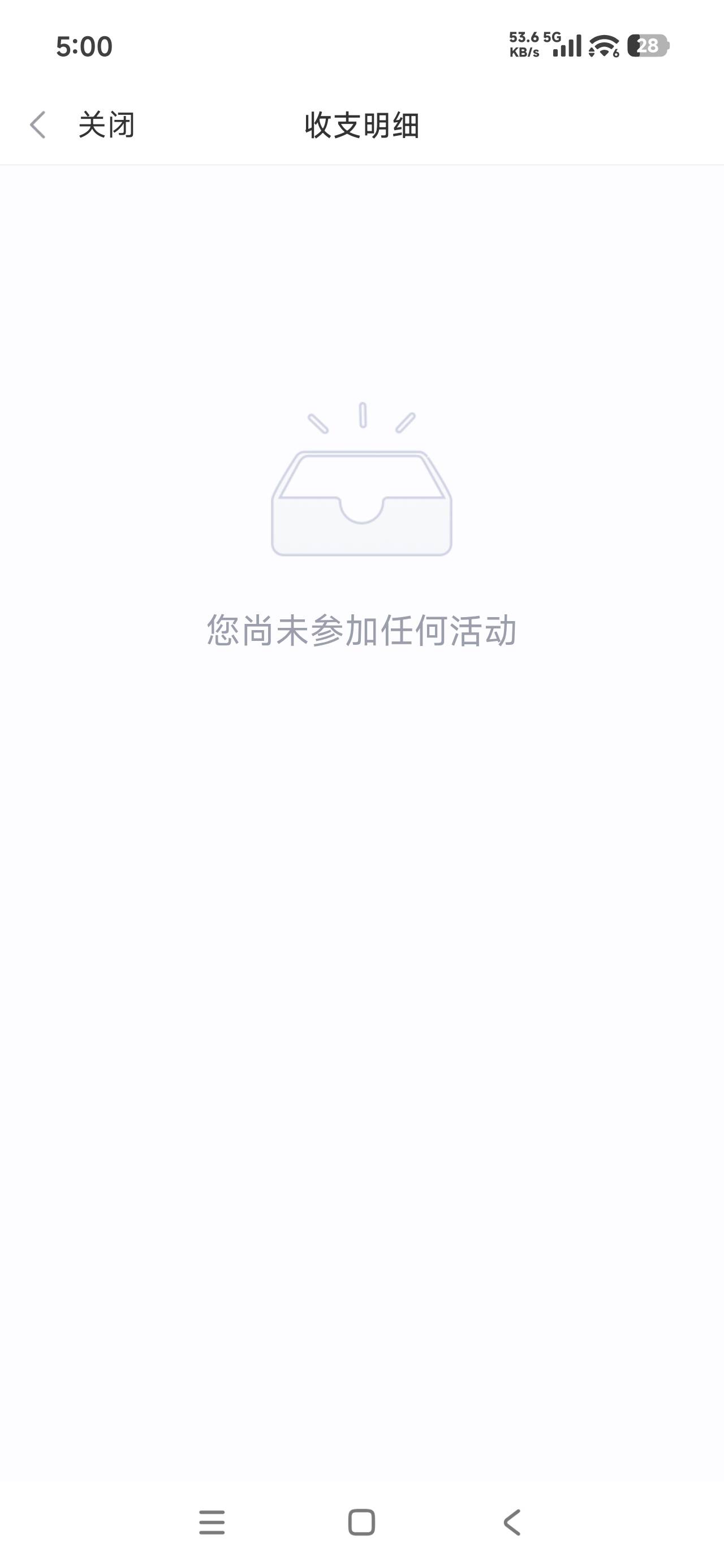 沟槽的微博，3个小时也不到账，财经这里也不显示了

96 / 作者:飞翔的小法 / 