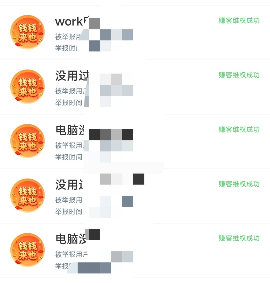 豆包，千问这个。他们是真有后台。在网吧用浏览器玩。前面几个链接还能打开。后面在复85 / 作者:摇摆的苏丹 / 
