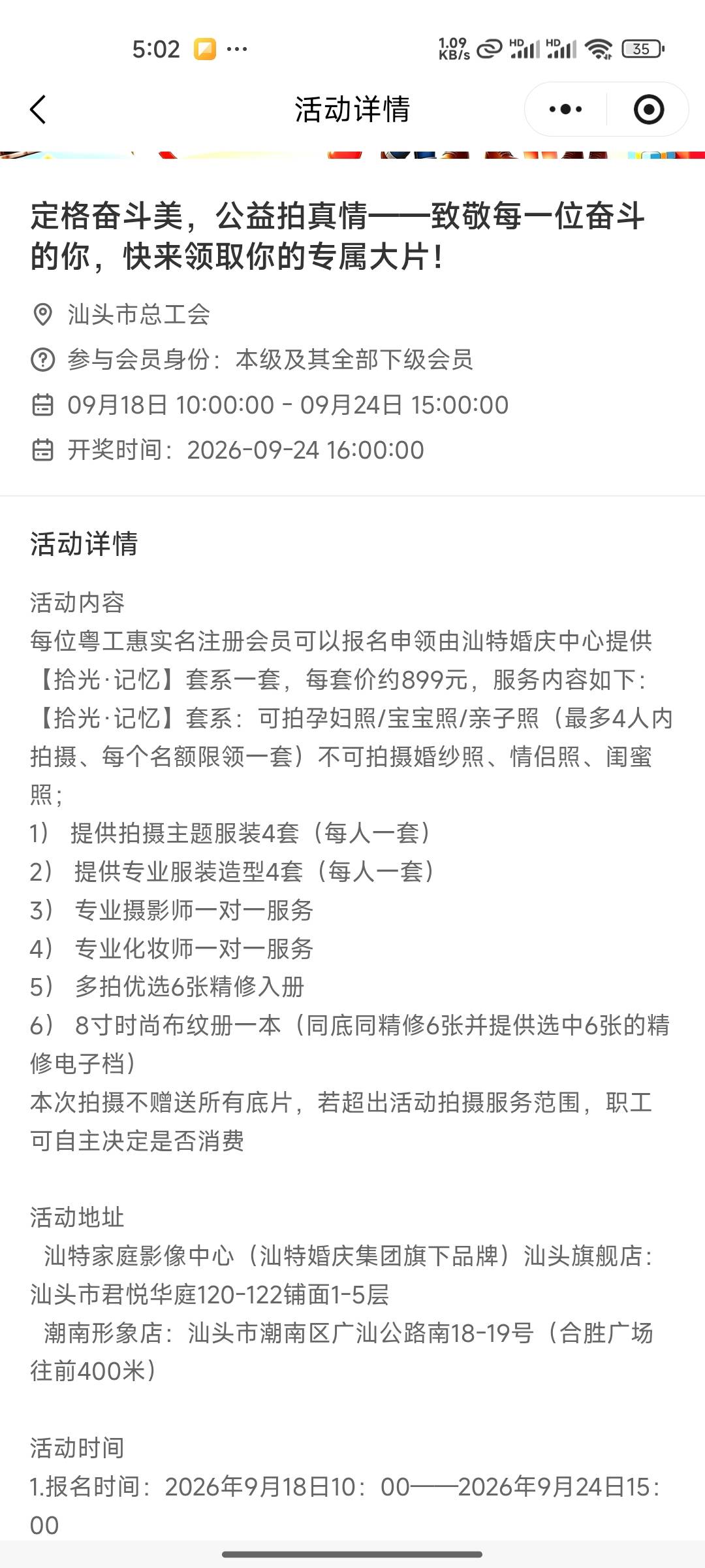 中了个摄影T装坏了不知道能不能出


89 / 作者:木mu木 / 