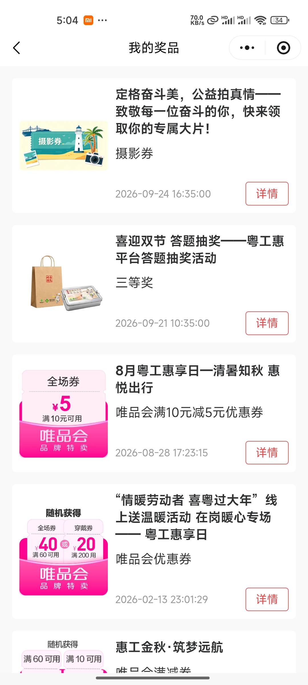 中了个摄影T装坏了不知道能不能出


61 / 作者:木mu木 / 