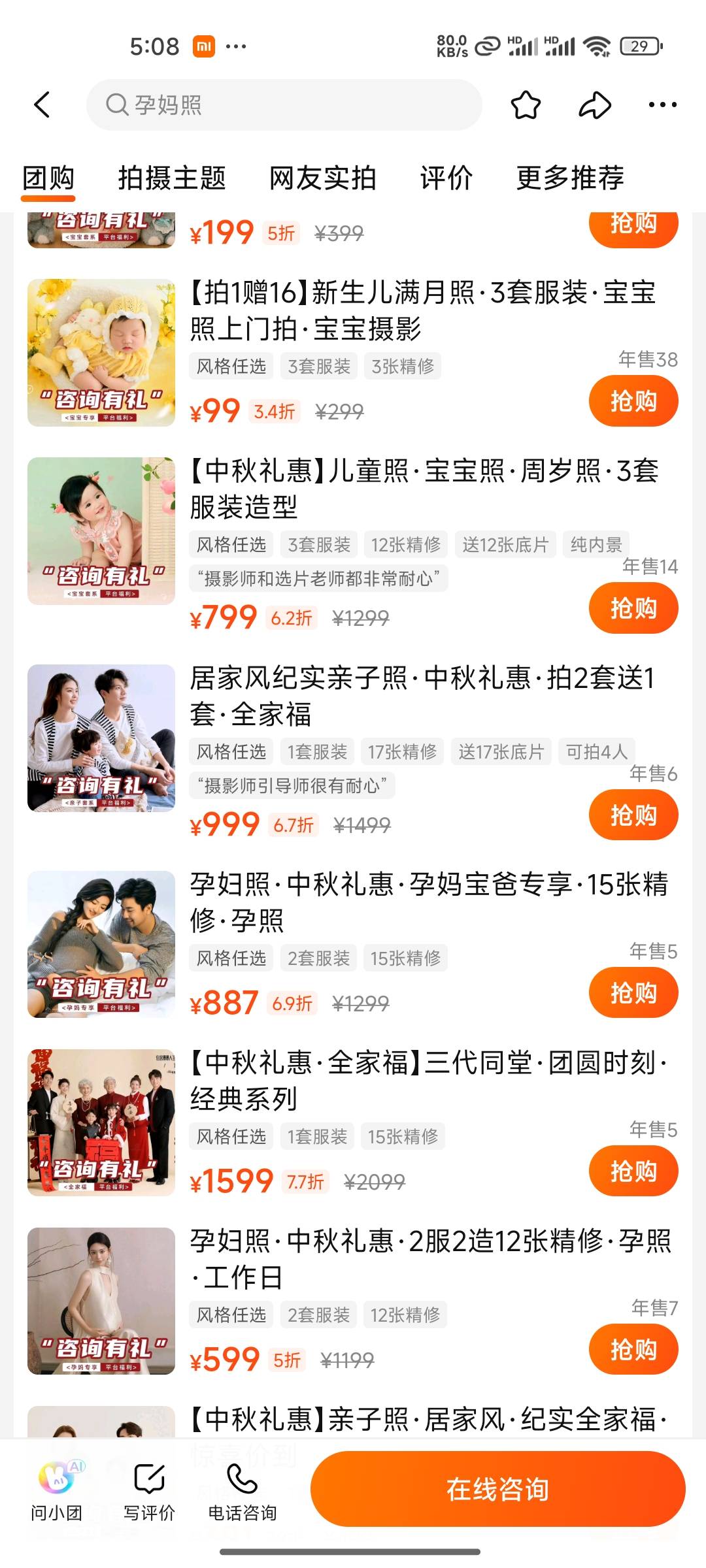 中了个摄影T装坏了不知道能不能出


19 / 作者:木mu木 / 