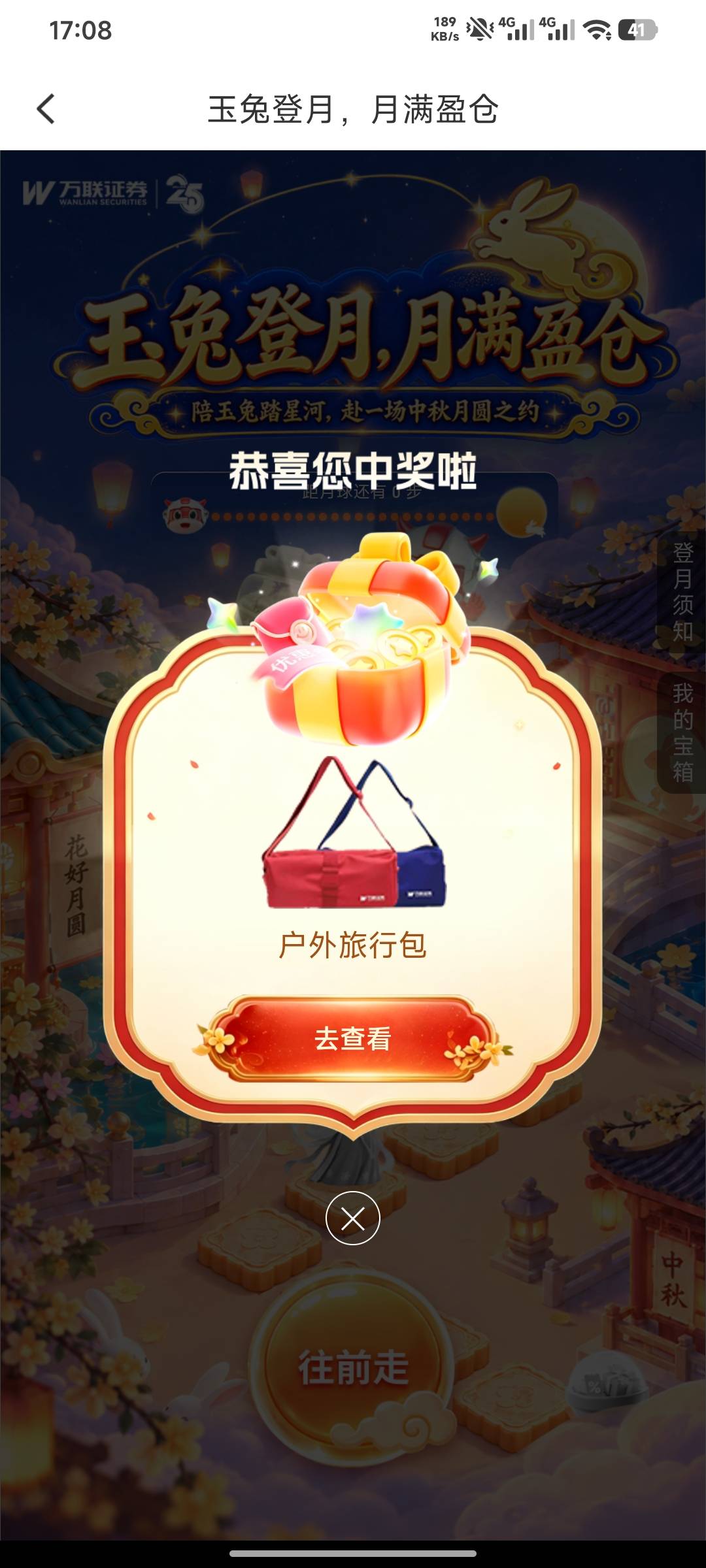 没中一个浪费我6块钱码，这个包多少


12 / 作者:羊毛怪01 / 