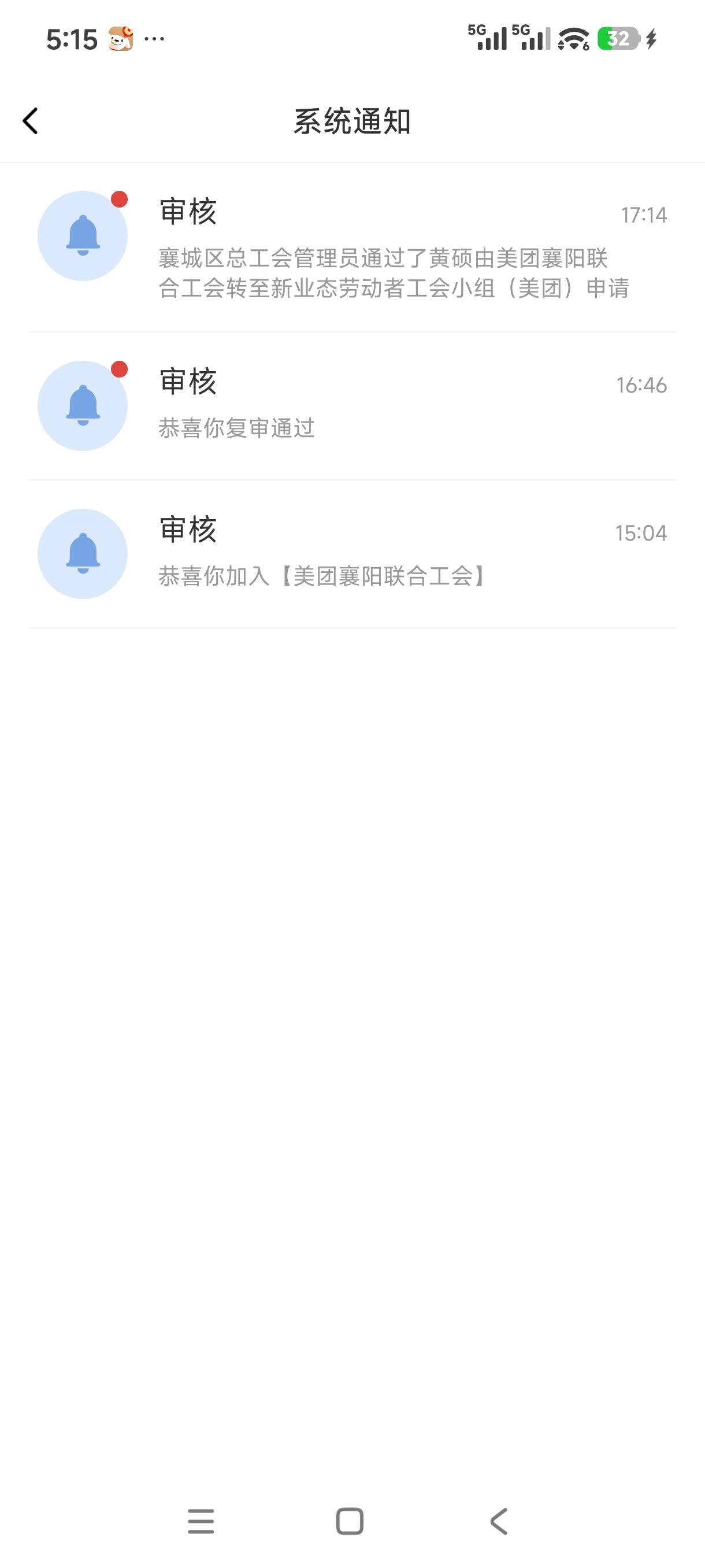 真快啊，我看不到复核信息申请转会了没想到那么快就通过了

6 / 作者:风的季节你得 / 