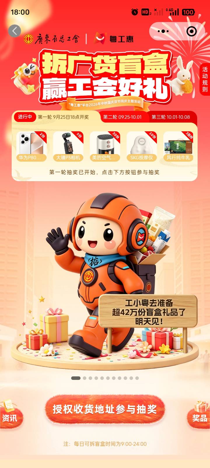 填异地直接过滤？

44 / 作者:舔批少年 / 