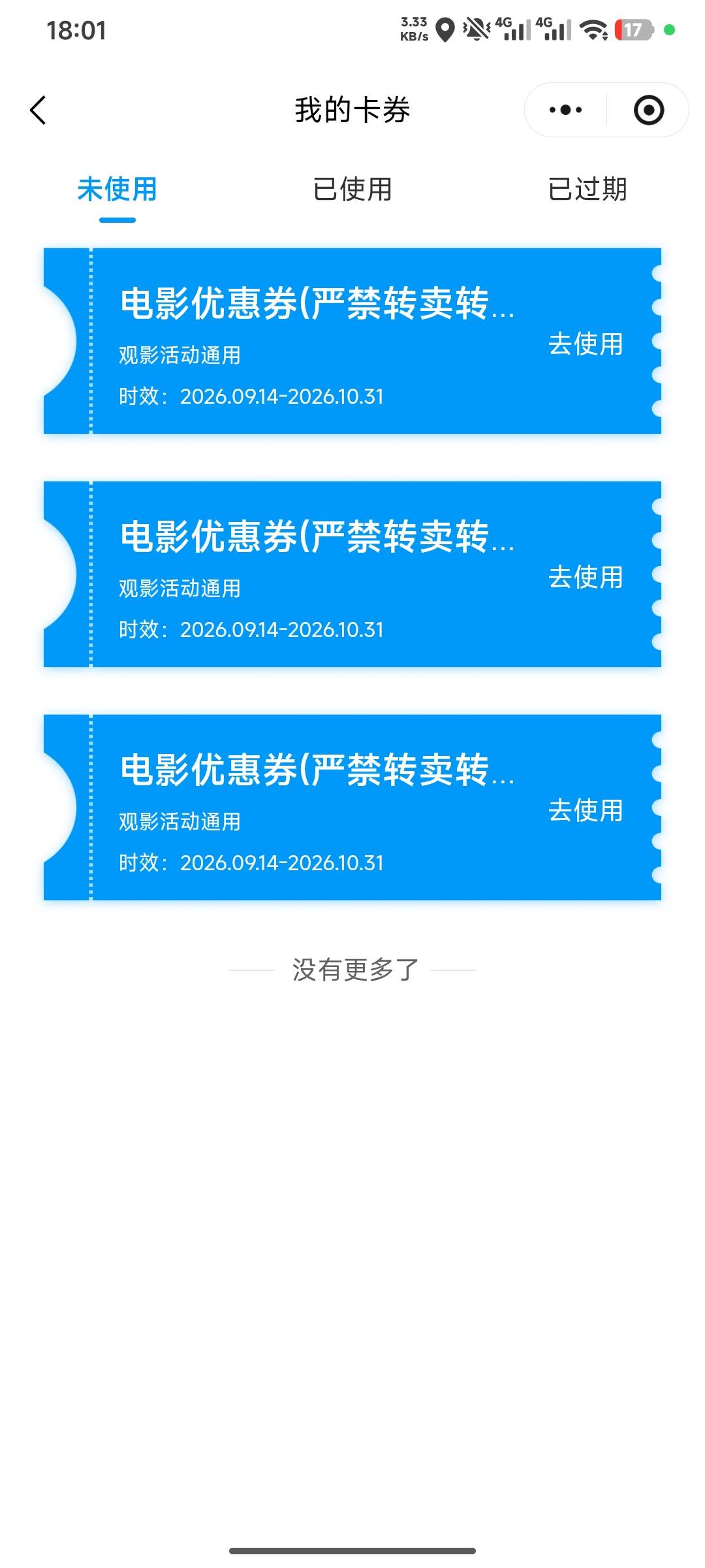 一直审核失败，打电话吊他一顿就过了


33 / 作者:羊毛怪01 / 