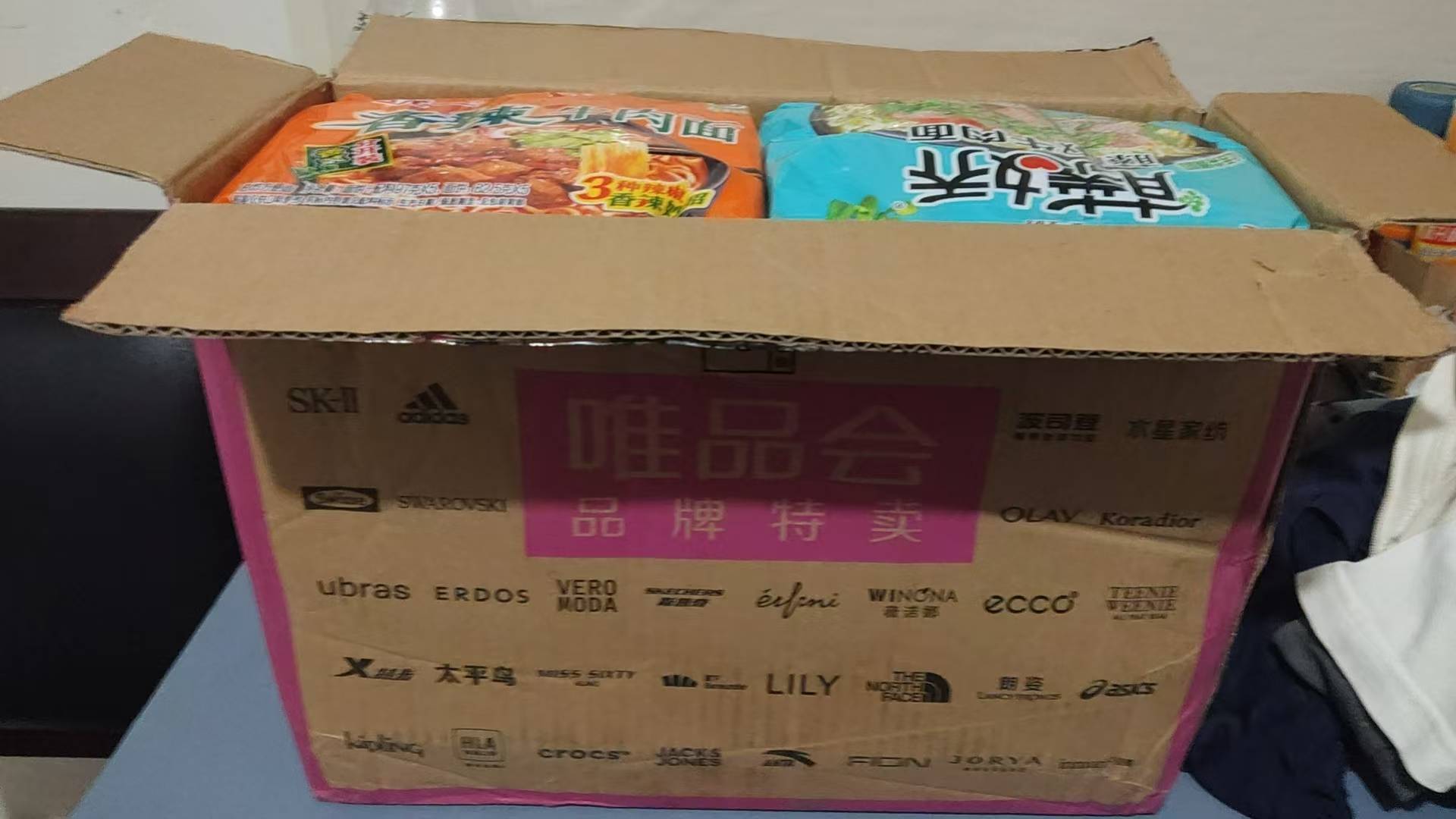 老哥们 唯品会的救济粮到了 终于不用挨饿了


55 / 作者:破军武帝 / 