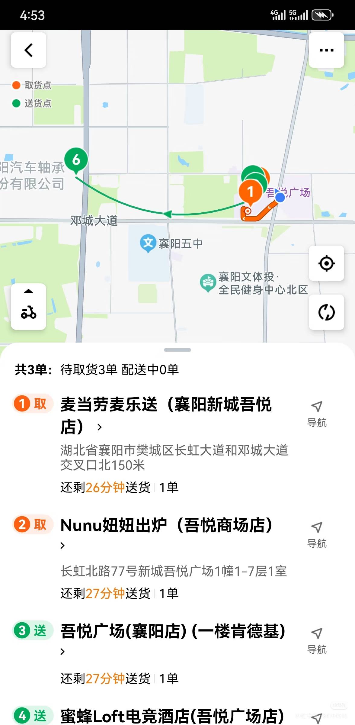 这个要怎么搞，明明我把众包的个人信息都截图上去了，还要什么证明

6 / 作者:邹邹要睡觉了 / 