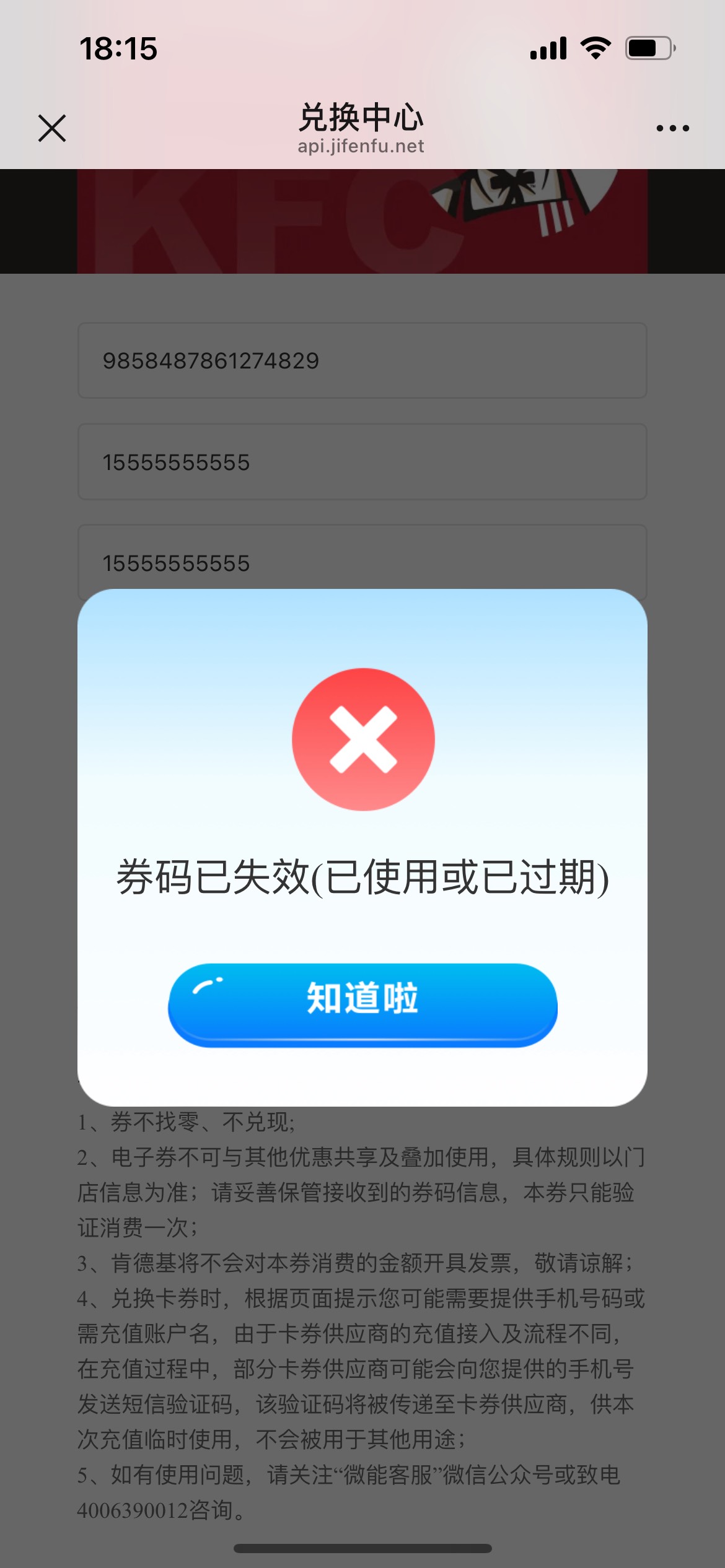 还好手快，只有一个10被回收

71 / 作者:旋木跳独舞 / 