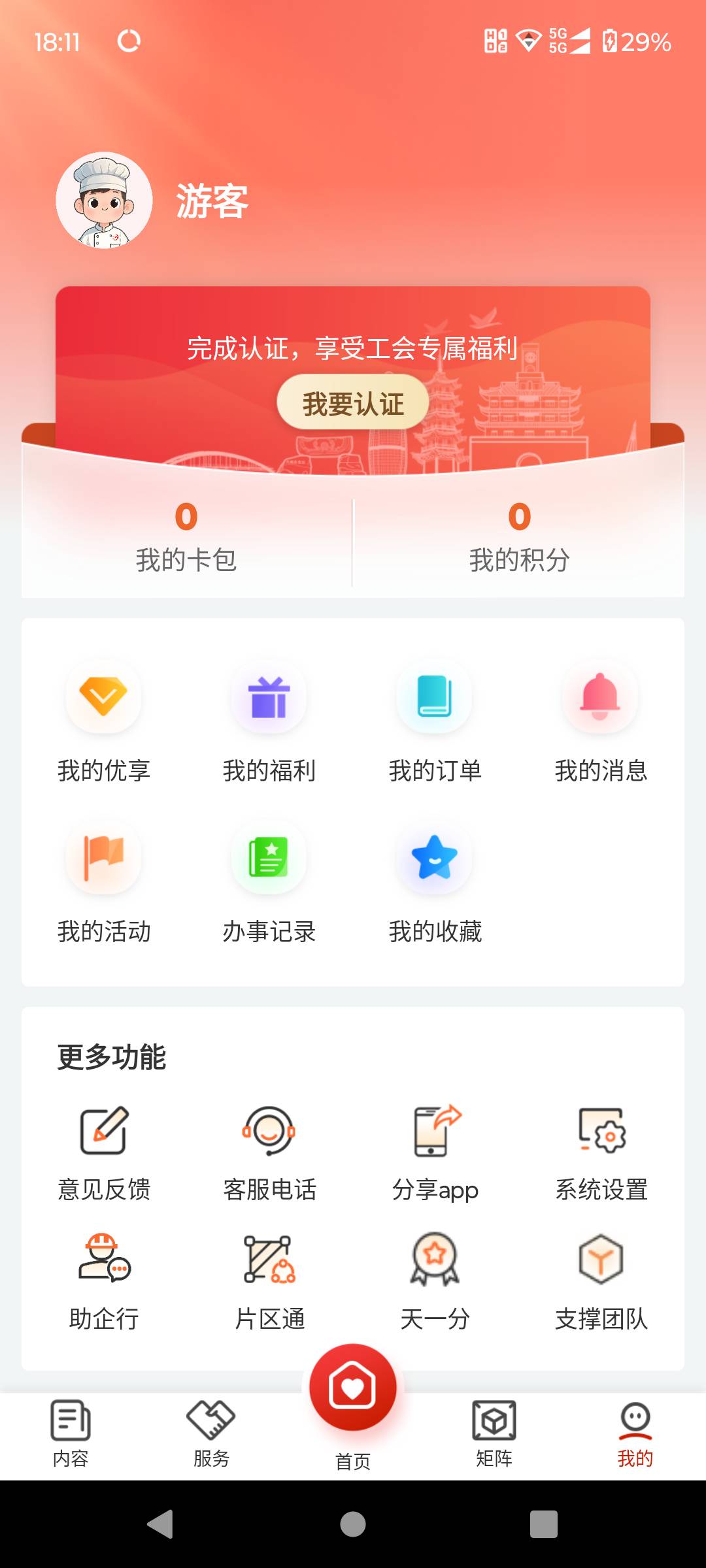 以后再来这种券的活动，亏点也要第一时间出掉啊


18 / 作者:八下老哥 / 