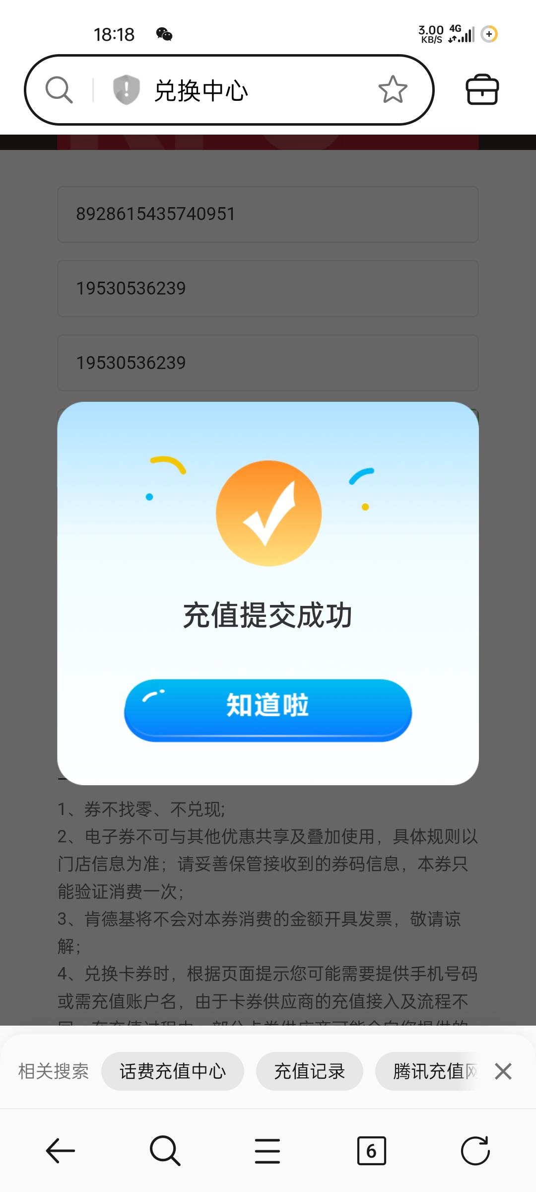 刚出啊

75 / 作者:王江还 / 