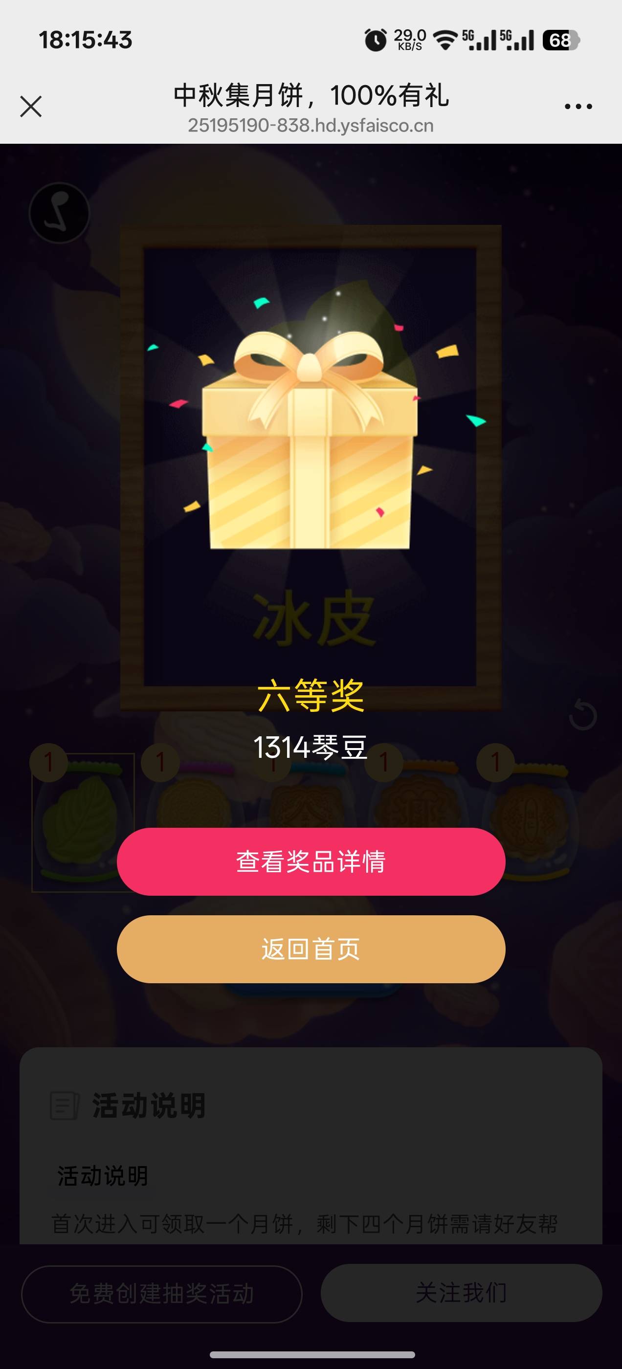 听说宁波踢出加回收了，没出的老哥不拧断大腿

42 / 作者:成功叽叽咕咕 / 