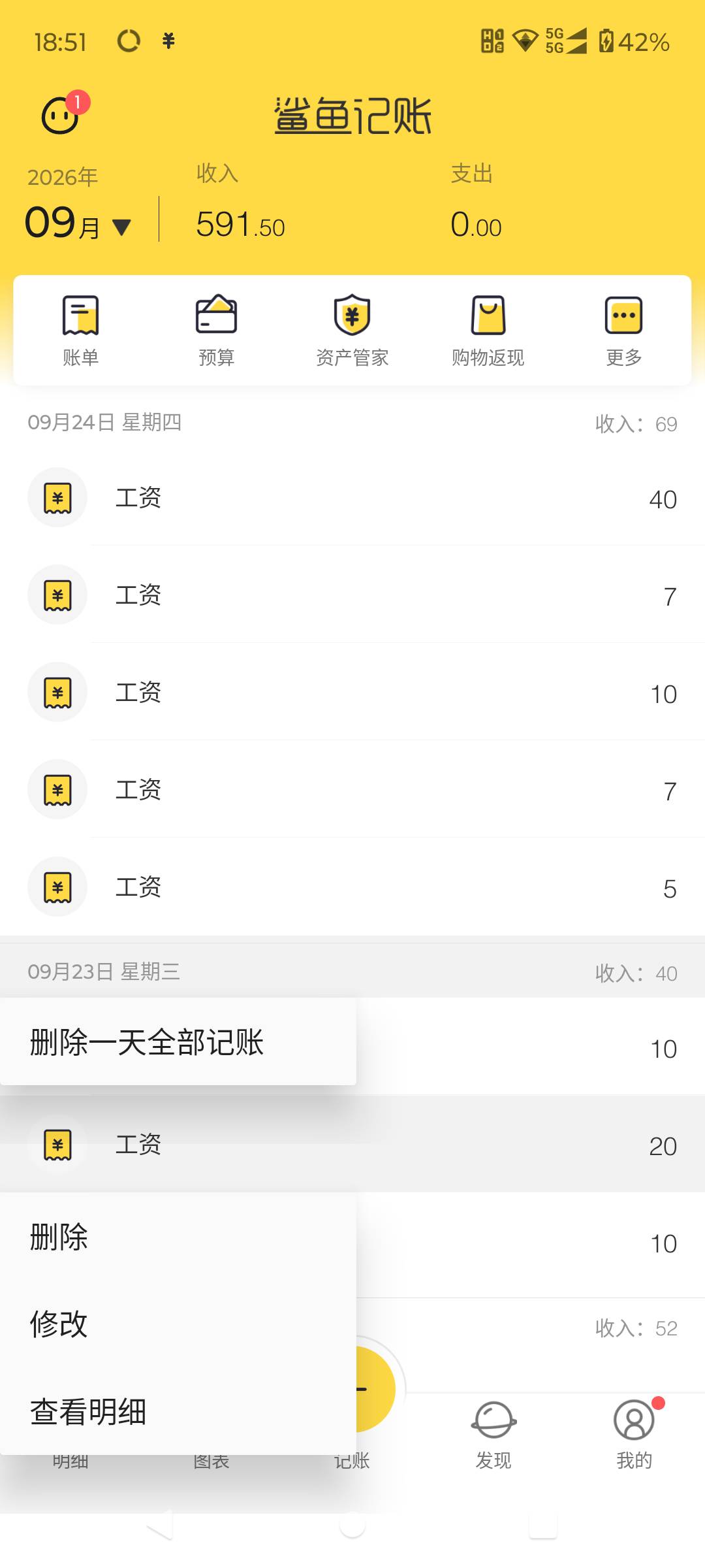 看哭了

3 / 作者:八下老哥 / 