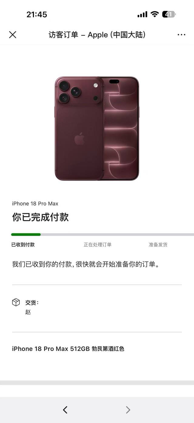 三个月的羊毛买了台苹果18promax，回家过节了

56 / 作者:人未亡 / 