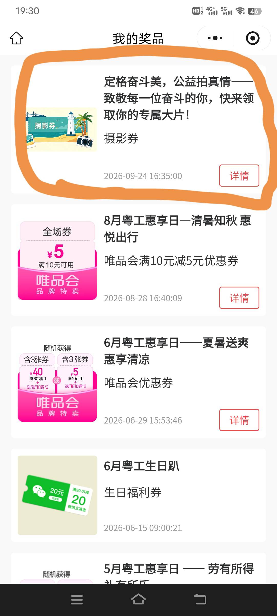 这是啥B玩意

36 / 作者:幕僚！ / 