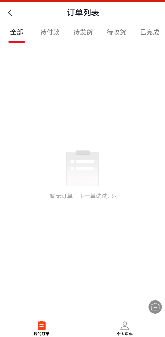 你们券出平台的看能不能遇到个好买家吧，现在好像没记录了，别人说没到账你一点办法没58 / 作者:万千少女的挚爱 / 