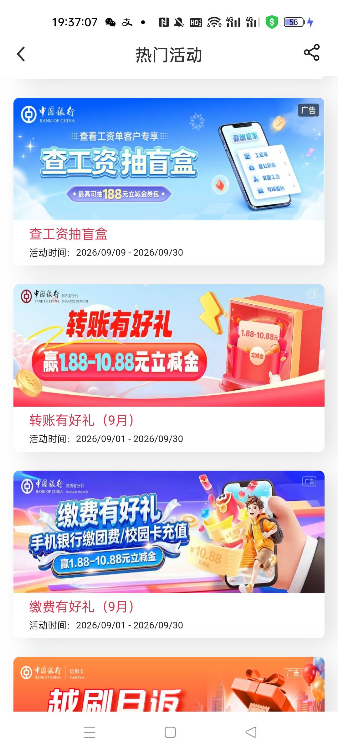 陕西中行这两个任务是不是要飞过去才能完成，我停在别处转账以后还是显示去完成


87 / 作者:一纸时光 / 