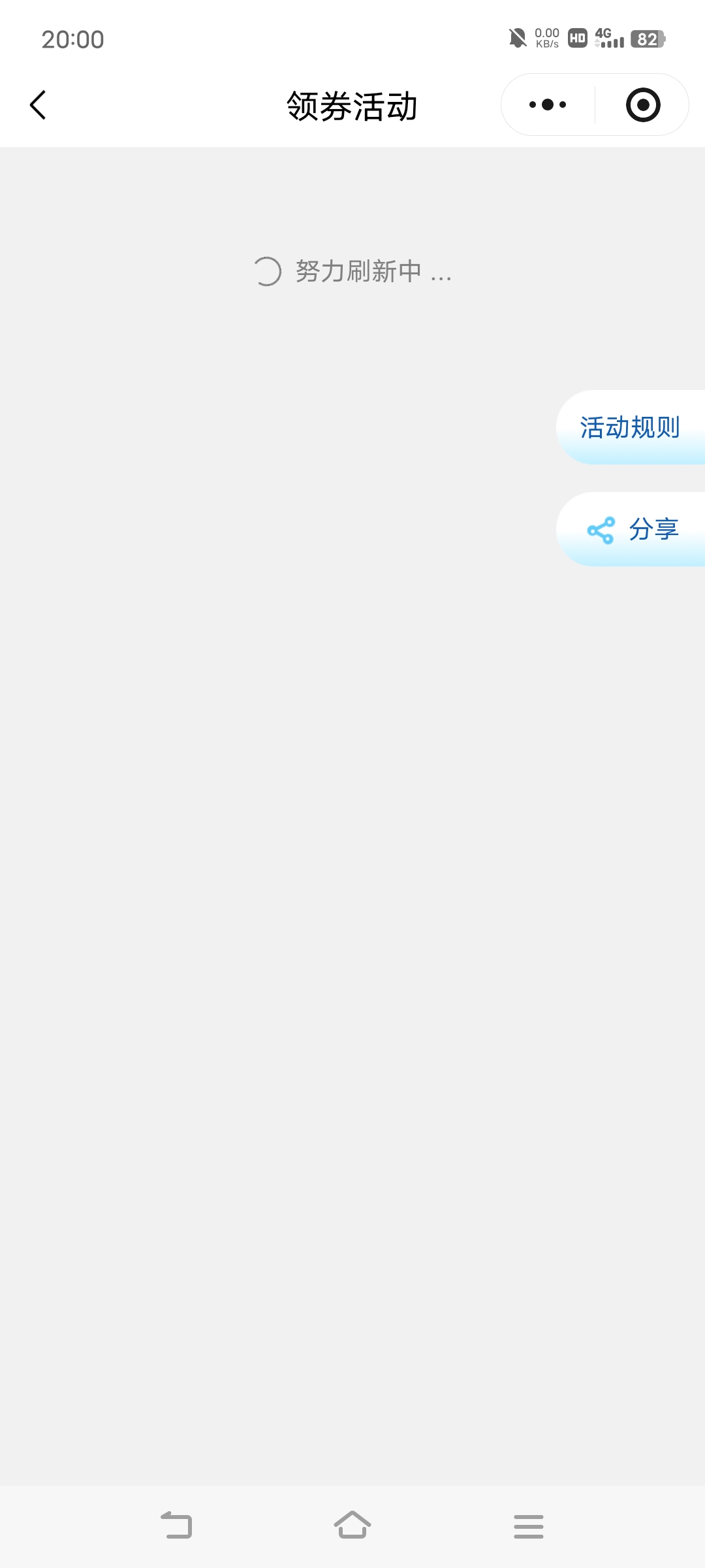 百万老哥到哪都是寸草不生

59 / 作者:罗云熙 / 