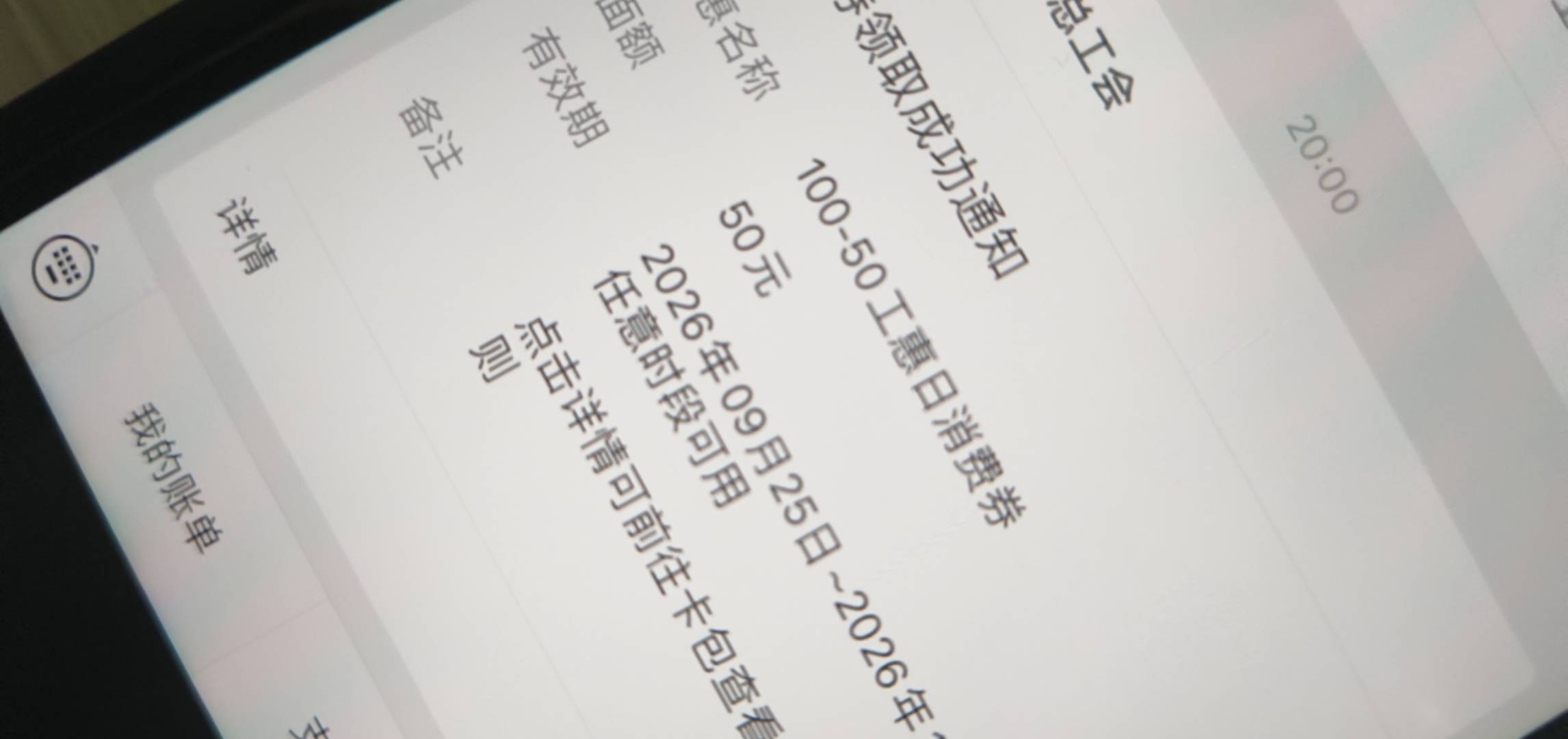 给老哥们丢脸了

14 / 作者:假老哥真挂壁 / 