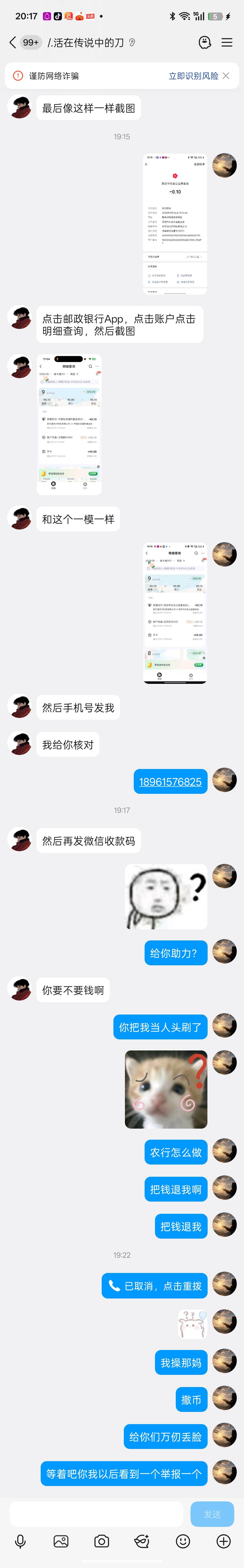 这个闲鱼怎么维权啊这种遇见傻逼卖家了









10 / 作者:leti / 