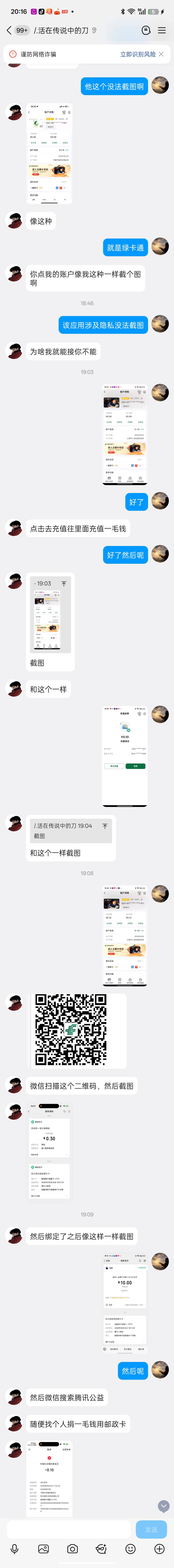 这个闲鱼怎么维权啊这种遇见傻逼卖家了









48 / 作者:leti / 